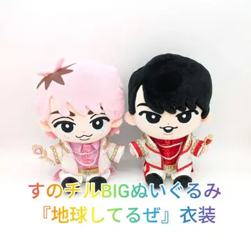 스노 BIG 봉제 인형 [지구 하고 있어] 의상 1개