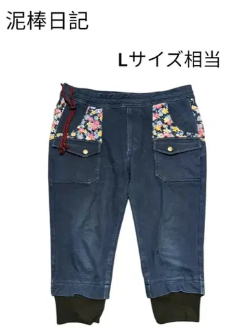 [대특가] 도둑 일기 조거 팬츠 데님 L 사이즈 상당