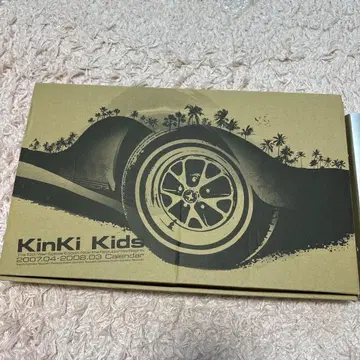 kinki kids(DOMOTO) 2007.04-2008.03 달력