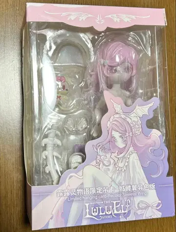 Happy Engine 루루린 이야기 해골의 날개(색상 변경)