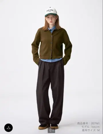 GU 치노 배럴 레그 턱 팬츠