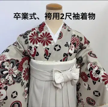 기모노 단품 하카마용 2자 소매 졸업식