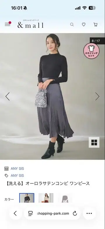 ANY SIS 오로라 새틴 콤비 원피스 L 사이즈