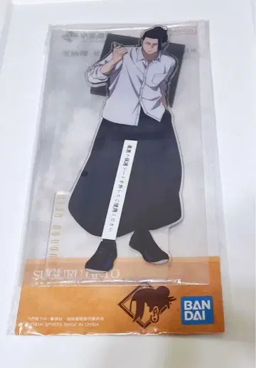 제일복권 주술회전 F상 게토 스구루 빅 아크릴 스탠드