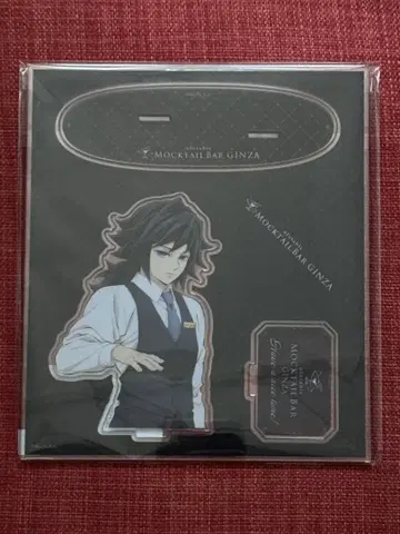 귀멸의 칼날 모히토 디저트 아크릴 스탠드 토미오카 기유