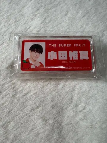 THE SUPER FRUIT 스파풀 오다 이신 네임 배지