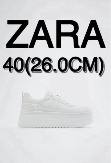 [ 완판템 ] ZARA 플랫폼 스니커즈 화이트 [ 초레어 ]
