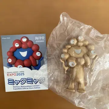 [ 만박 ] 회장 한정판 미야쿠미야쿠 카이요도 골드 Ver. 가챠가챠