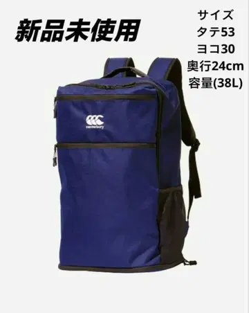 캔터베리 DAY PACK AB03742-NV