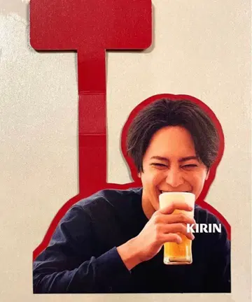 [ 미사용 ] 레어 마미야 쇼타로 프로모션 팝 기린 라거 제로