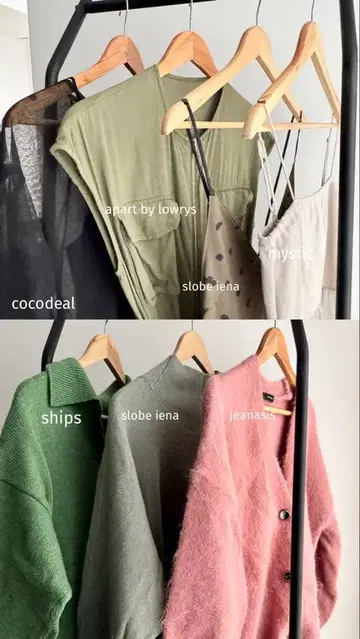 [ 묶음 판매 ] ships, slobe iena 등