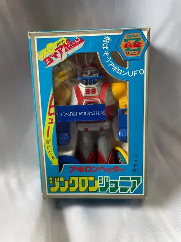 싱크로 쟈파 아폴로 헤더 NO.956