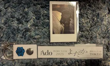 Ado 요다카 회장 한정판 은색 테이프 홀더 도쿄