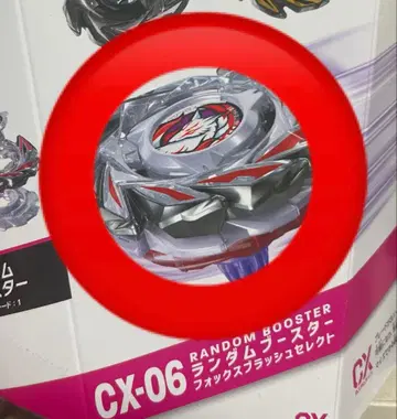 베이블레이드 x 랜덤 부스터 폭스 러쉬 J9-70GR 01