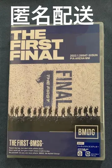 THE FIRST FINAL Blu-ray BE:FIRST