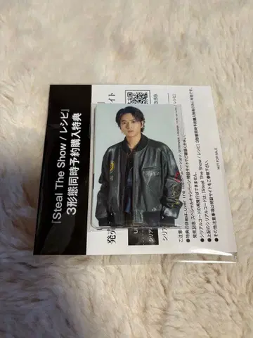 timelesz [ Steal The Show / 레시피 ] 혜택 미개봉