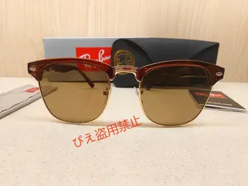 새상품 레이밴 RAYBAN RB3016 그랑메종 도쿄 기무라 타쿠야
