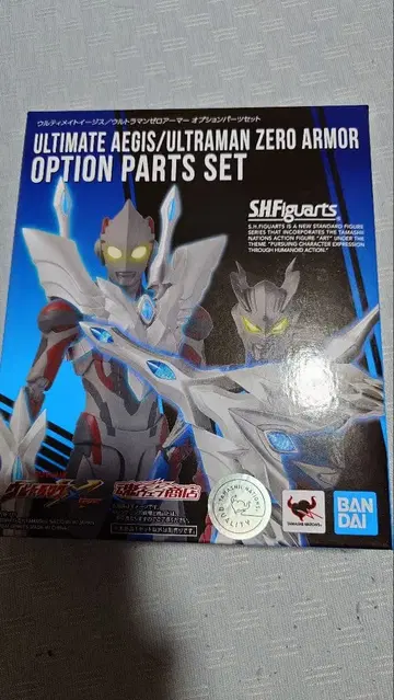 얼티밋 이지스 / 울트라맨 제로 아머 S.H. 피규아트