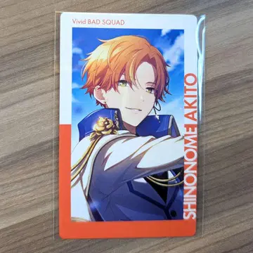 시노노메 아키토 에피카 9C 노멀 특훈 후