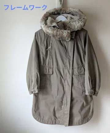 퍼 이너 포함 모즈 코트 2way 프레임워크 36