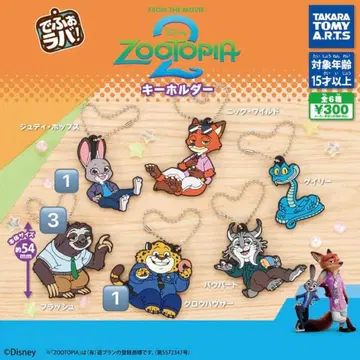 주토피아2 캡슐 토이 데포라바 키링