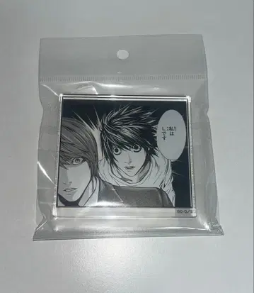 데스노트 L 엘 시계 부품 플레이트 스탠드