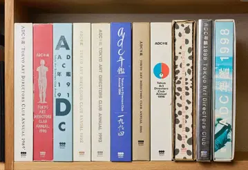 ADC 연감 시리즈 1989-1999 11권 세트