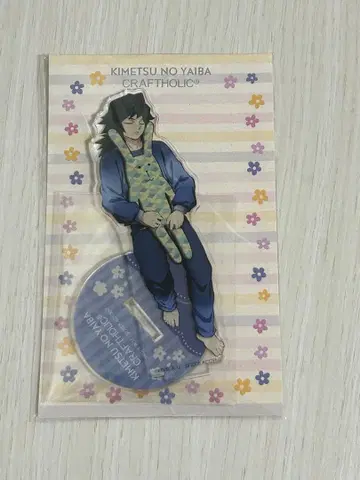 귀멸의 칼날 토미오카 기유 크라프트호릭 아크릴 스탠드