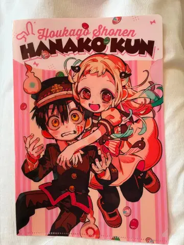 [ 지박소년 하나코 군 ] 특제 클리어 파일 (배송비 포함)