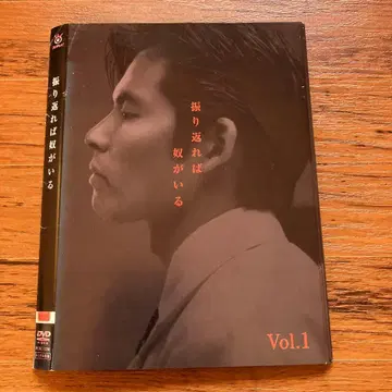 [ 전권 세트 ] 돌아보면 그 녀석이 있다 전권 DVD