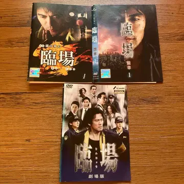 [ 전권 세트 ] 린조 전권 + 극장판 DVD