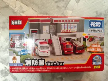 타카라토미 소방서 (소방관 포함)