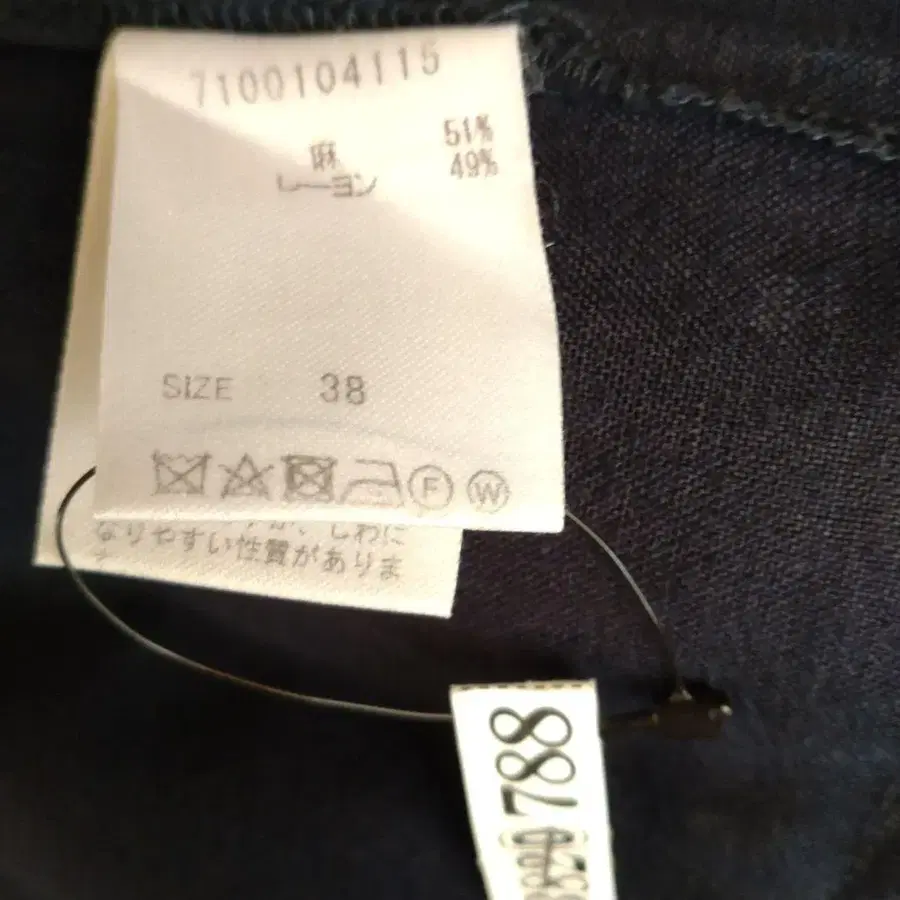 8번째 상품 이미지