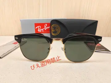 새상품 인기 기무라 타쿠야 레이밴 RAYBAN RB3016 남녀 공용