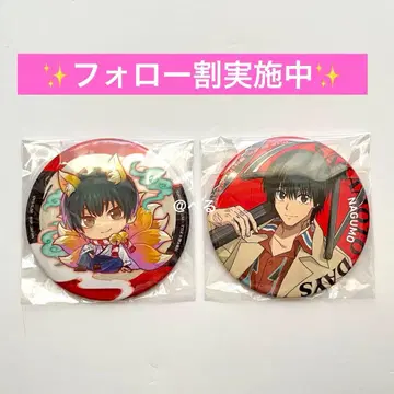 사카모토 데이즈 남코 캔뱃지 2종 세트
