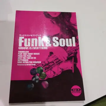 색소폰 컨셉북 Funk & Soul (밴드, 파트 악보 CD 포함)