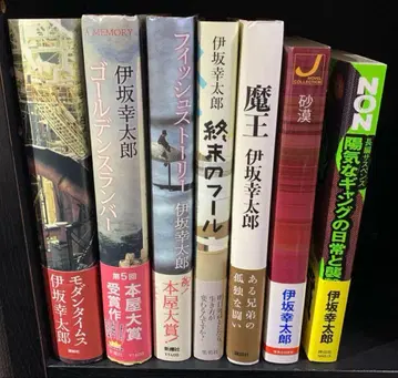 이사카 코타로 / 단행본 7권 세트