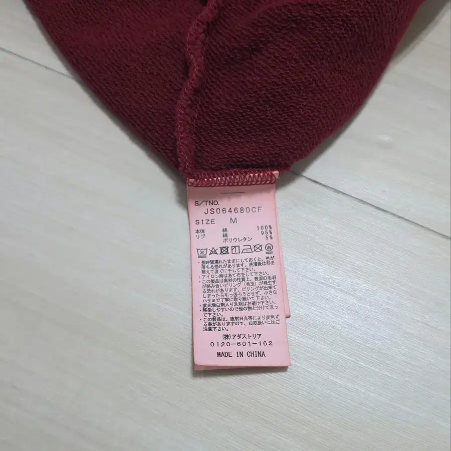 3번째 상품 이미지