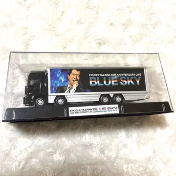 야자와 에이요시 트럭 미니카 BLUE SKY