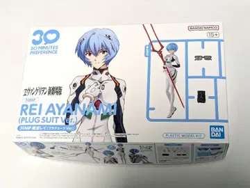 30MP 아야나미 레이 (플러그 수트 Ver.)