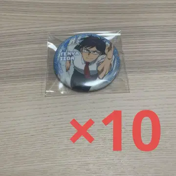 이이다 텐야 캔뱃지 RUN!! 글리터 10개