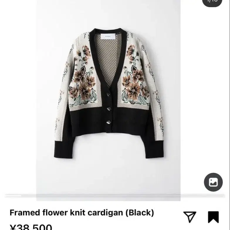 1번째 상품 이미지