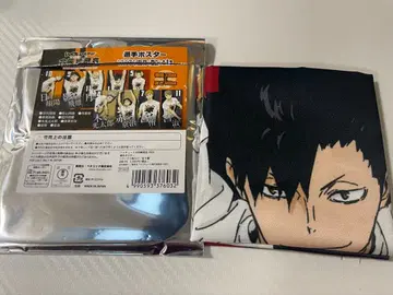 하이큐 합동 연습회 2020 선수 포스터 쿠로오 테츠로