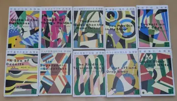 모리 히로시 V 시리즈 전권 세트