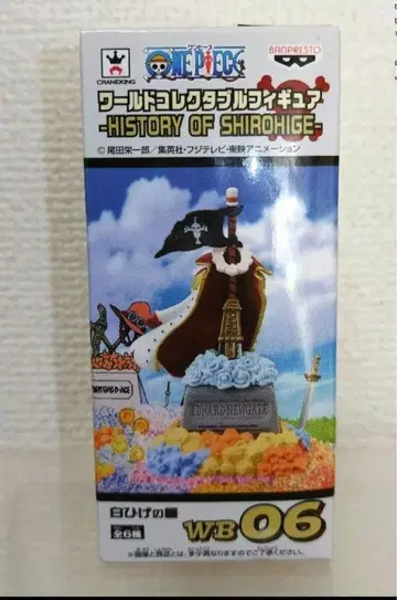 원피스 월드 컬렉션 HISTORY OF SIROHIGE 흰 수염의 묘