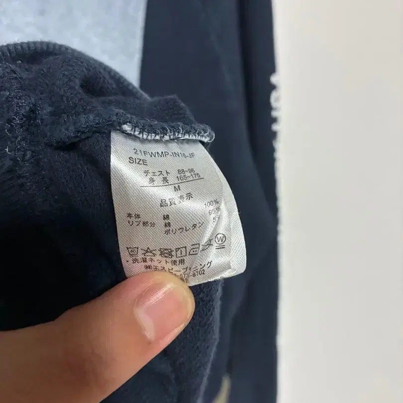 8번째 상품 이미지