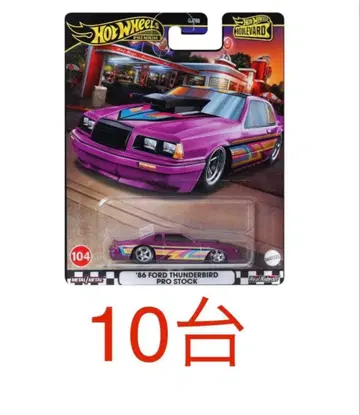 핫휠 '86 포드 썬더버드 10대