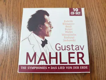 구스타프 말러: 교향곡 전집 10CD 세트