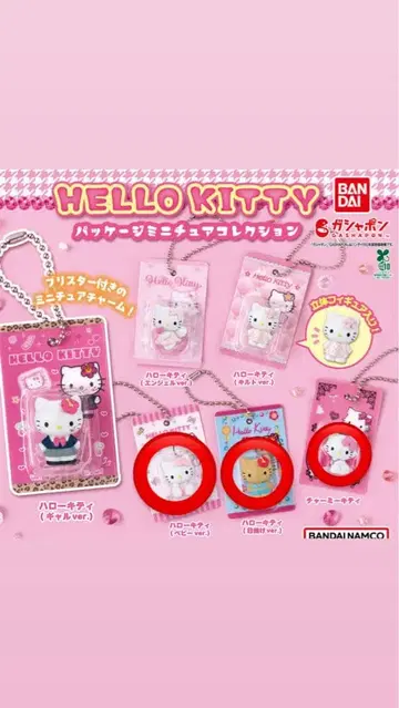 HELLO KITTY 미니어처 컬렉션