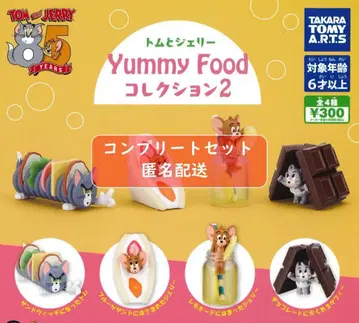 톰과 제리 Yummy Food 컬렉션 2 (전 4종) 가챠
